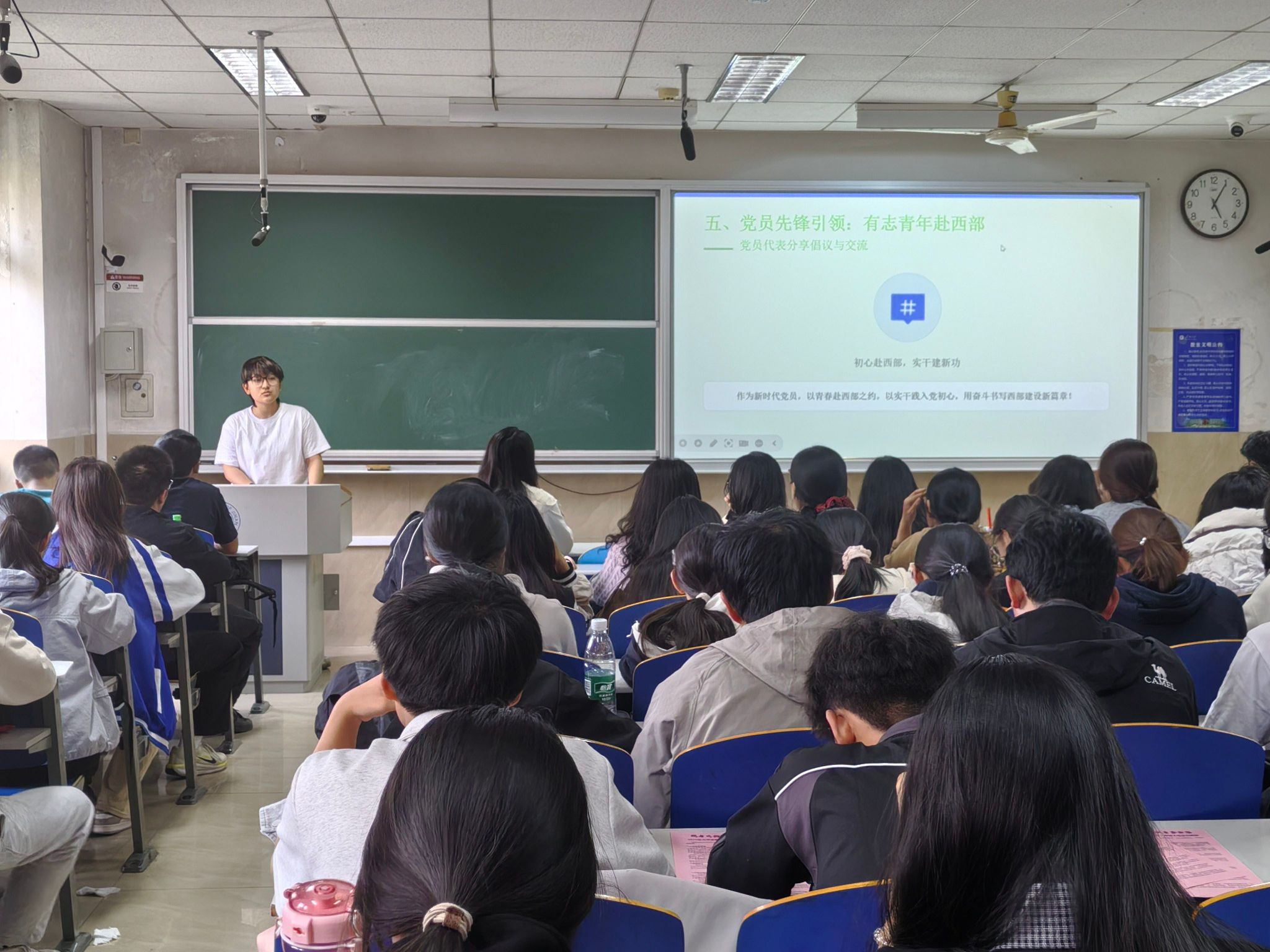 以志愿之名，赴西部之约——英国365集团举办2026年西部计划宣讲会