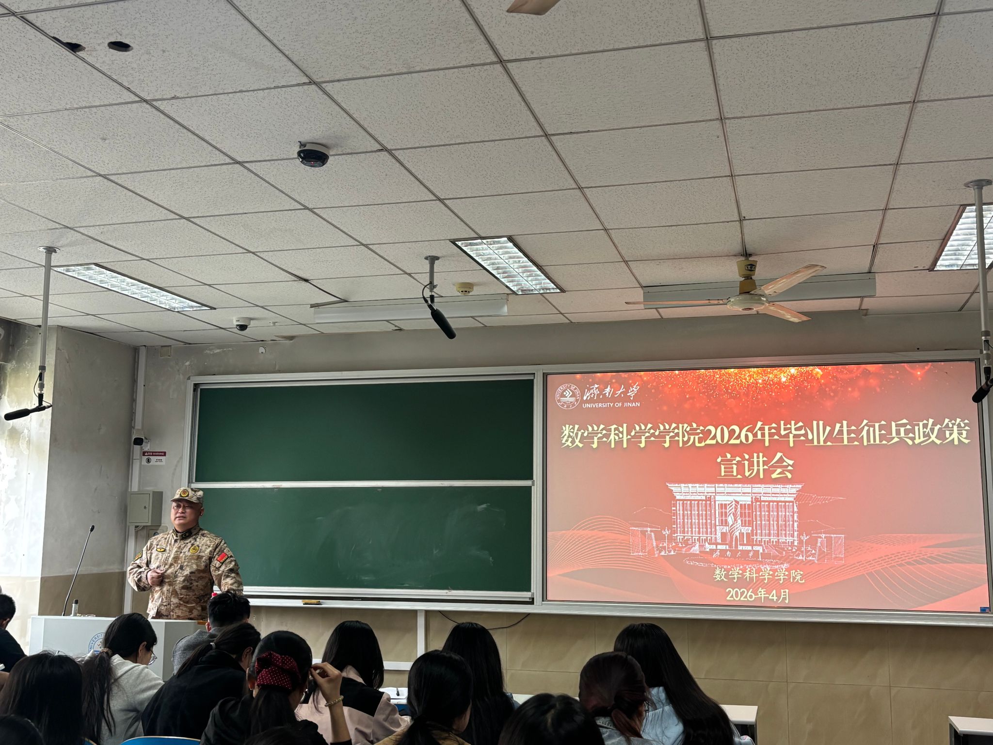 携笔从戎，筑梦国防--英国365集团举办征兵入伍宣讲会