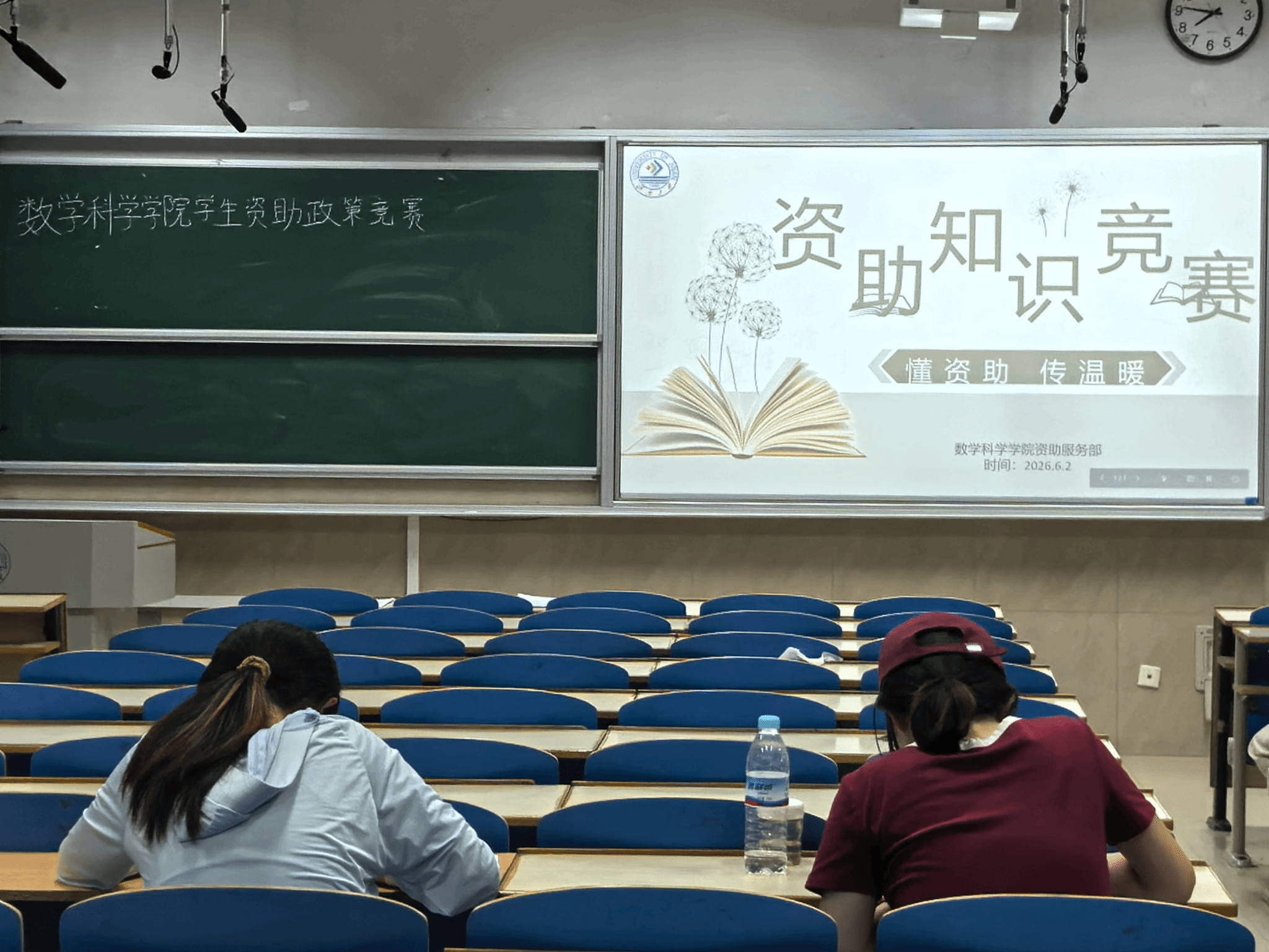 英国365集团资助政策竞赛顺利举办