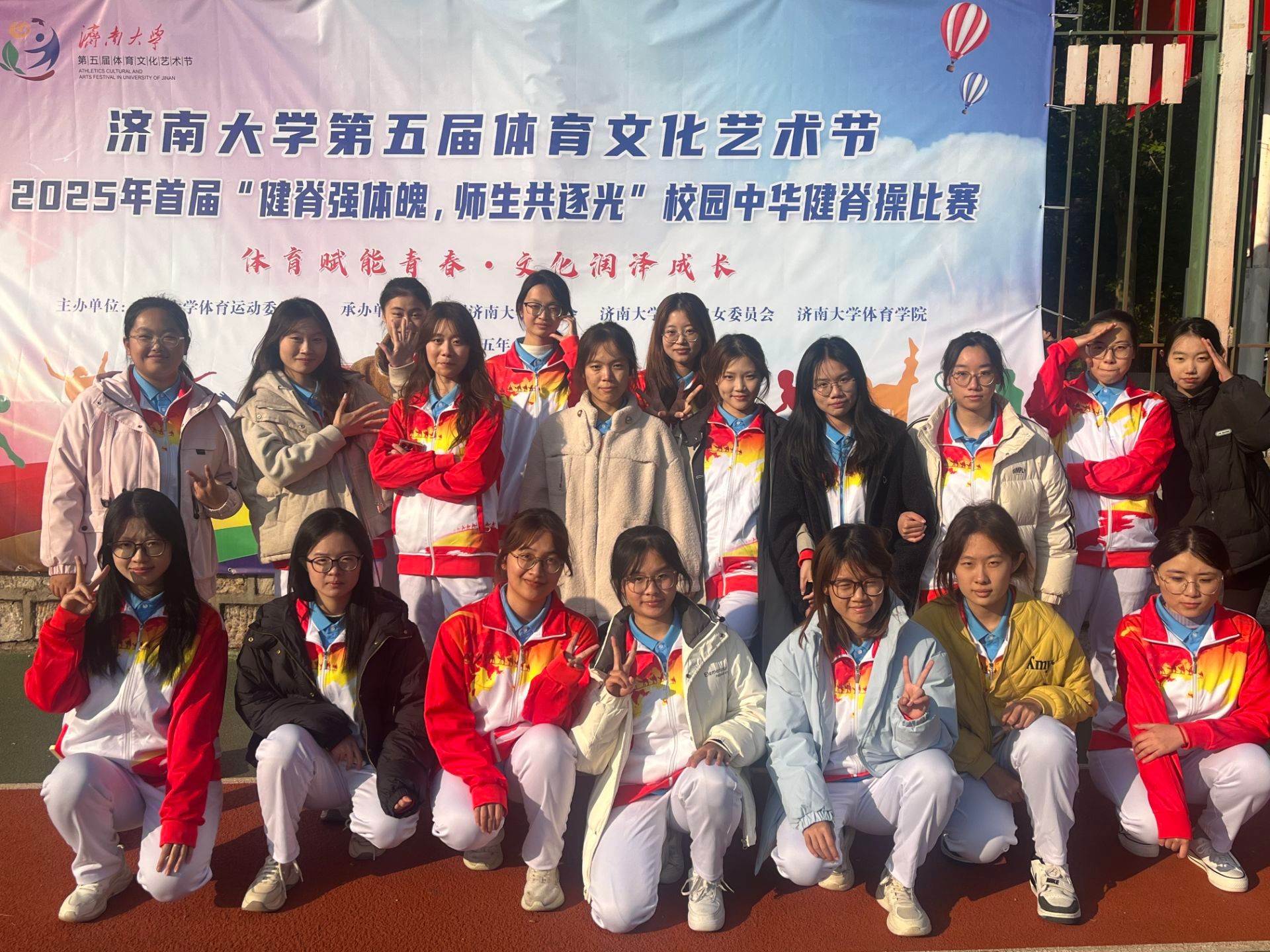 健脊强体魄，协作展风采——英国365集团在健脊操比赛中荣获二等奖