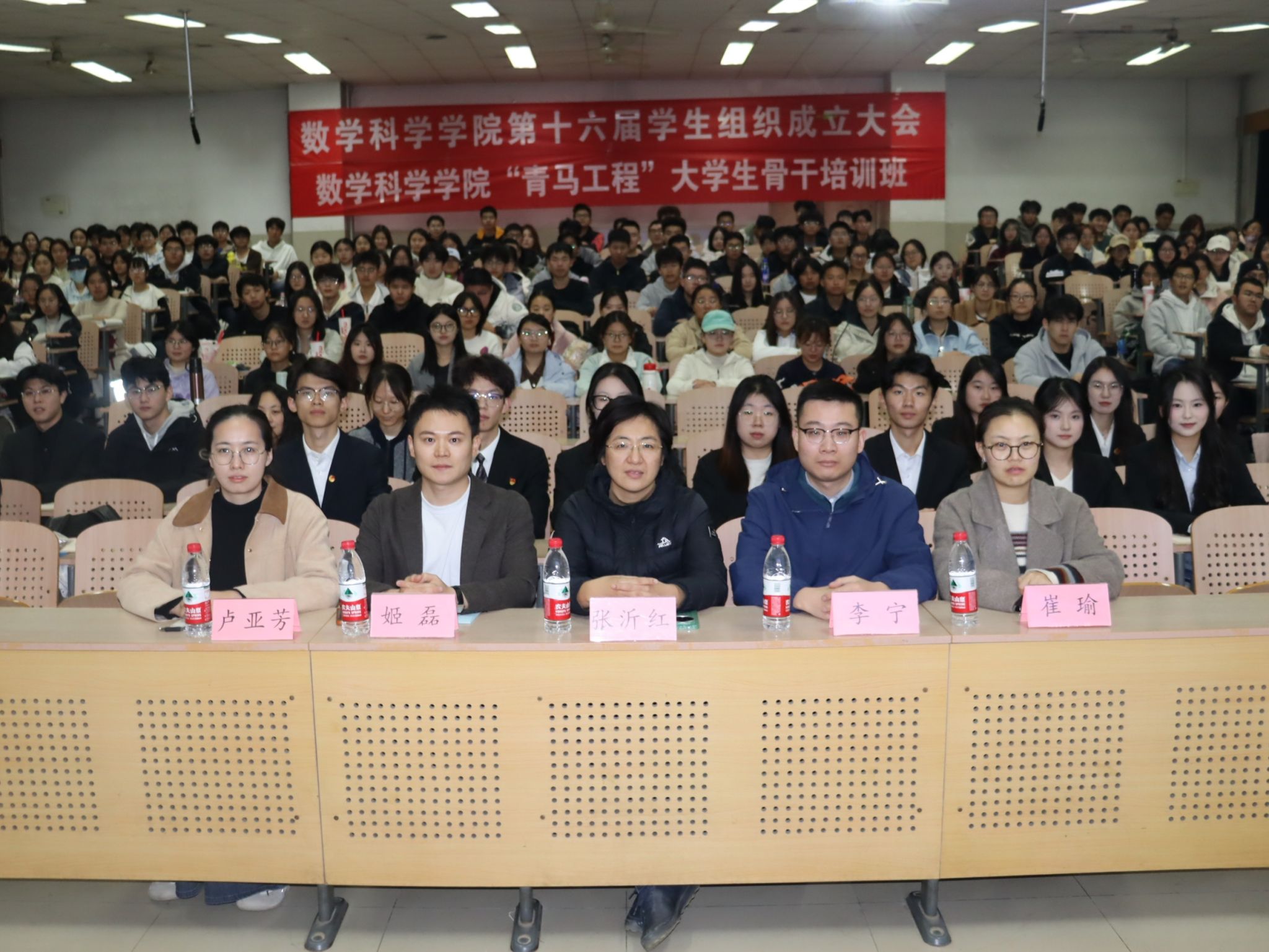 初心如磐，笃行致远｜英国365集团第十六届学生组织、第三届研究生会成立大会暨第十五届院级青马班培训会顺利召开