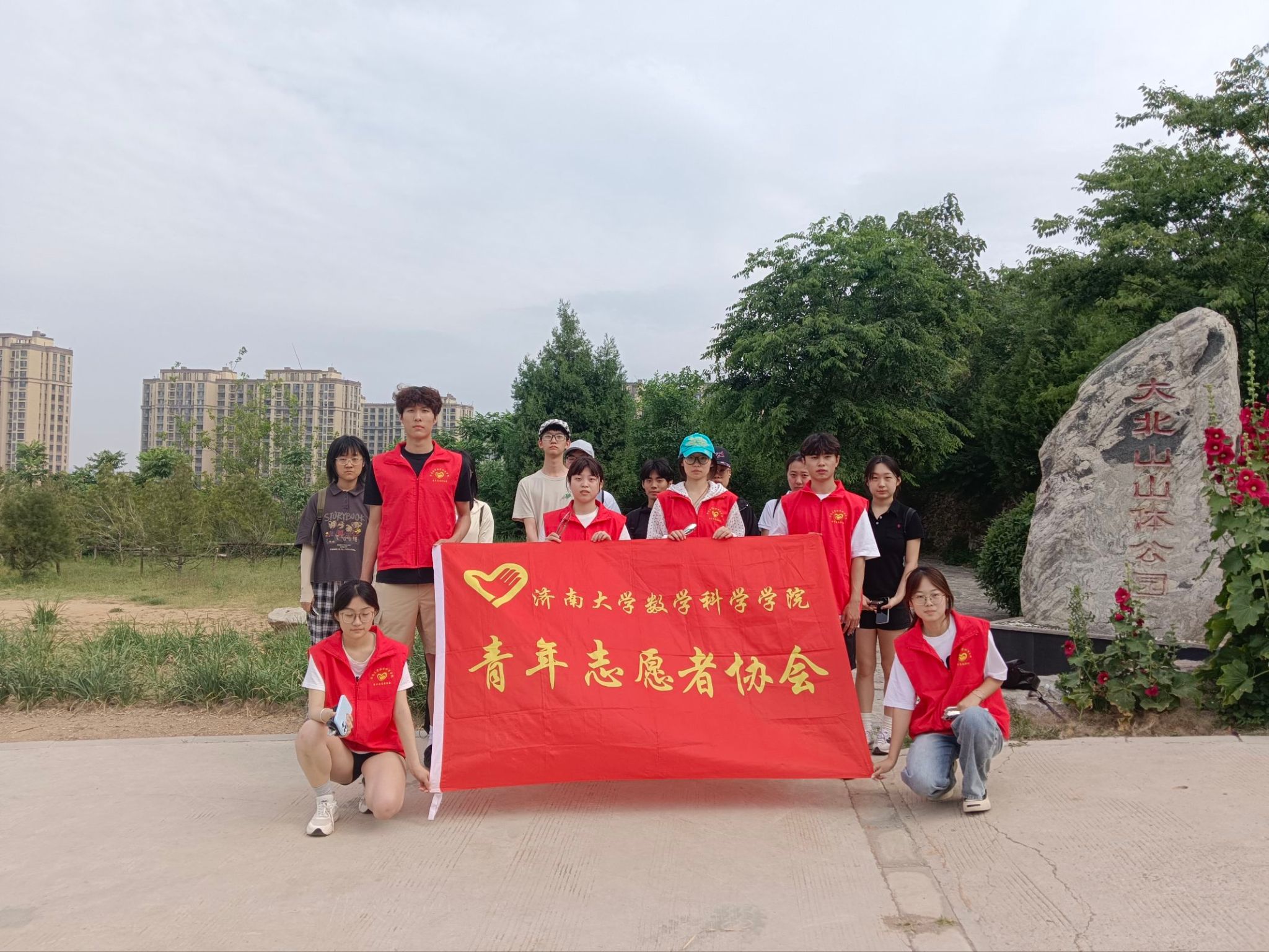践行无痕公益，筑牢劳动根基——英国365集团开展大北山劳动实践净山活动