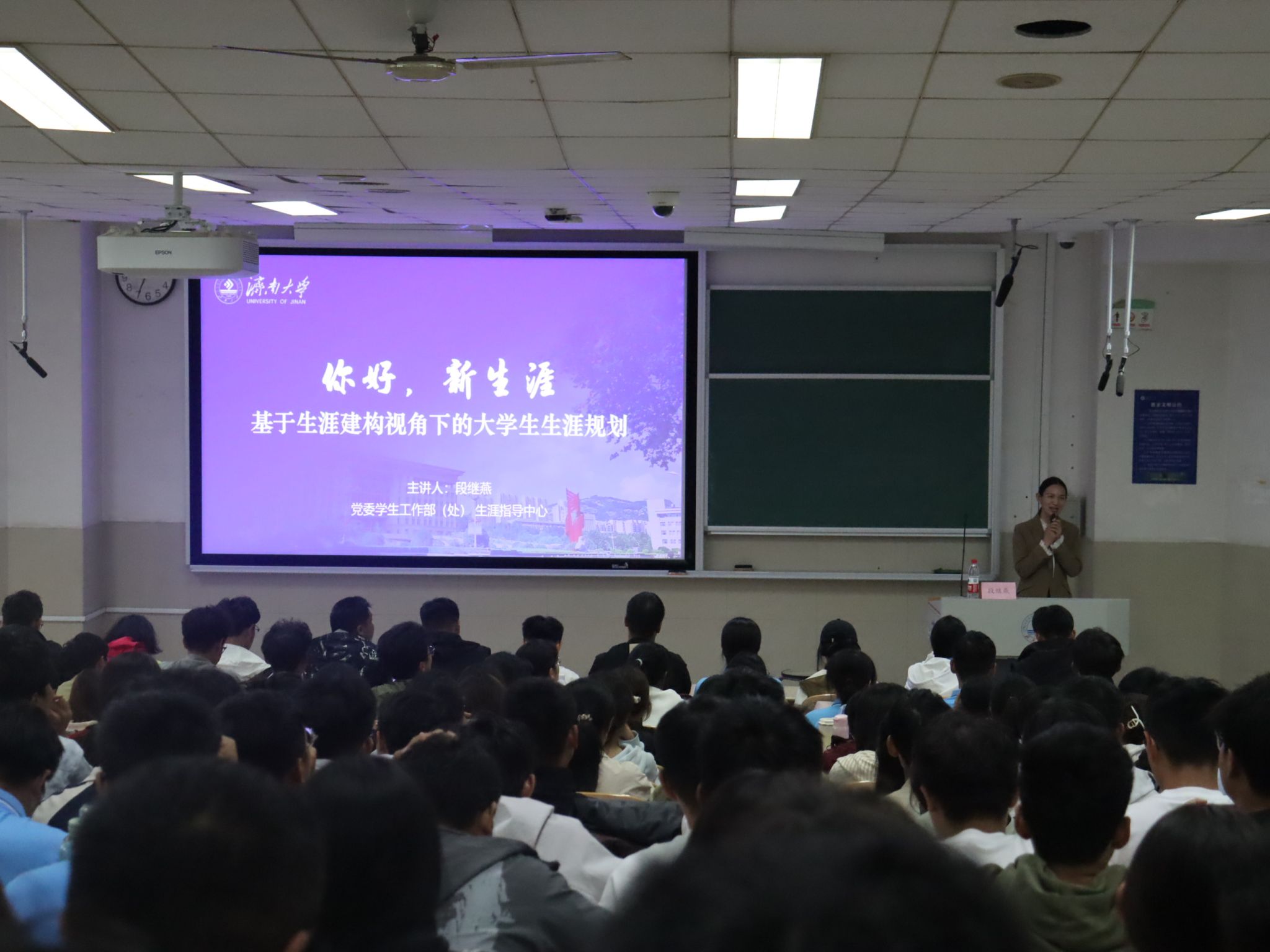 生涯规划明前路，学科解析固根基——英国365集团开展生涯规划指导与专业情况介绍活动